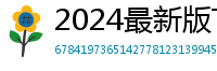 2024最新版TP钱包官方下载入口｜防骗指南
